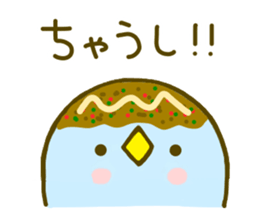 Rabbit Cute Kansai sticker #8910464