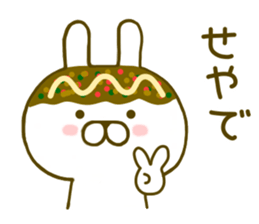 Rabbit Cute Kansai sticker #8910465