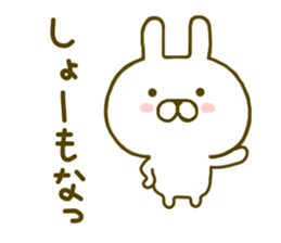 Rabbit Cute Kansai sticker #8910470