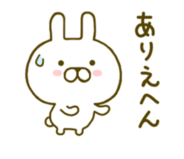 Rabbit Cute Kansai sticker #8910472