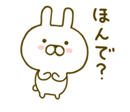 Rabbit Cute Kansai sticker #8910474