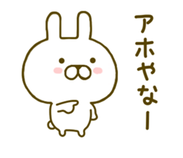 Rabbit Cute Kansai sticker #8910477