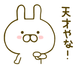 Rabbit Cute Kansai sticker #8910478