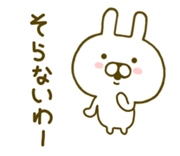 Rabbit Cute Kansai sticker #8910479