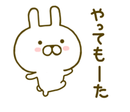 Rabbit Cute Kansai sticker #8910480
