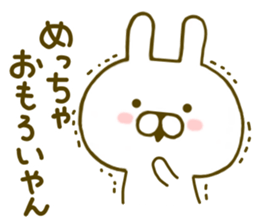Rabbit Cute Kansai sticker #8910481