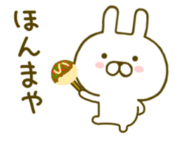 Rabbit Cute Kansai sticker #8910483