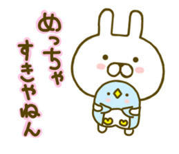Rabbit Cute Kansai sticker #8910484