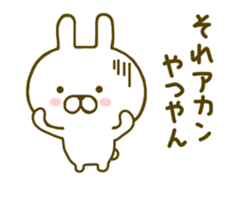 Rabbit Cute Kansai sticker #8910485
