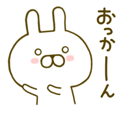 Rabbit Cute Kansai sticker #8910487