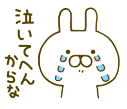 Rabbit Cute Kansai sticker #8910491