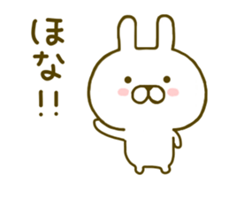 Rabbit Cute Kansai sticker #8910495
