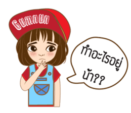 Daughter Gumnun sticker #8910496