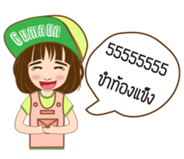 Daughter Gumnun sticker #8910503