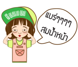 Daughter Gumnun sticker #8910504