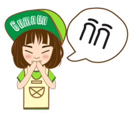 Daughter Gumnun sticker #8910506