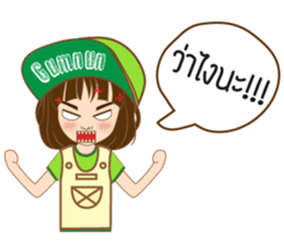 Daughter Gumnun sticker #8910507