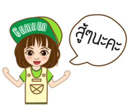 Daughter Gumnun sticker #8910510