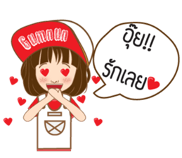 Daughter Gumnun sticker #8910513