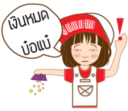 Daughter Gumnun sticker #8910515