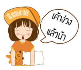 Daughter Gumnun sticker #8910516