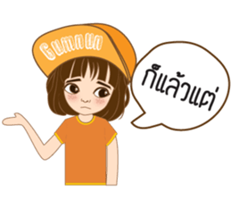 Daughter Gumnun sticker #8910517