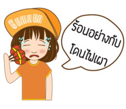 Daughter Gumnun sticker #8910518