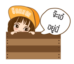 Daughter Gumnun sticker #8910520