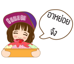 Daughter Gumnun sticker #8910521