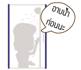 Daughter Gumnun sticker #8910522