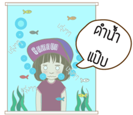 Daughter Gumnun sticker #8910525