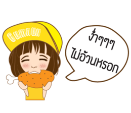 Daughter Gumnun sticker #8910526