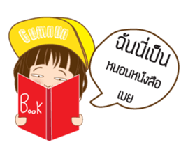 Daughter Gumnun sticker #8910528