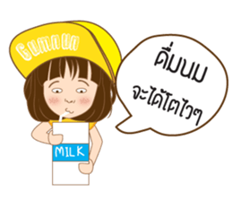 Daughter Gumnun sticker #8910529