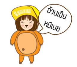 Daughter Gumnun sticker #8910530