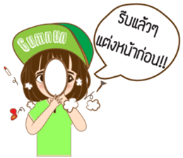 Daughter Gumnun sticker #8910531