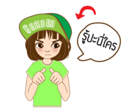 Daughter Gumnun sticker #8910532