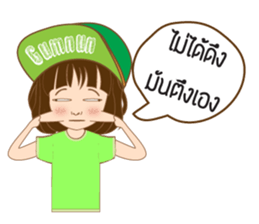 Daughter Gumnun sticker #8910533