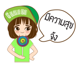 Daughter Gumnun sticker #8910534