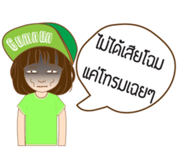 Daughter Gumnun sticker #8910535
