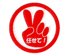 Feeling by Sticker stamping sticker #8910537