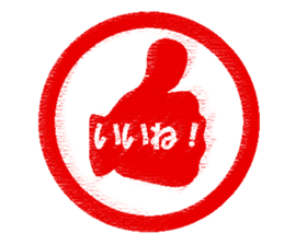 Feeling by Sticker stamping sticker #8910538