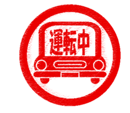 Feeling by Sticker stamping sticker #8910543