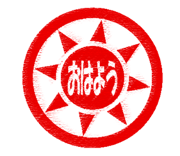 Feeling by Sticker stamping sticker #8910544