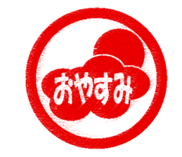 Feeling by Sticker stamping sticker #8910545