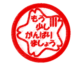 Feeling by Sticker stamping sticker #8910547