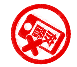 Feeling by Sticker stamping sticker #8910549