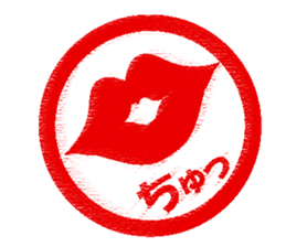 Feeling by Sticker stamping sticker #8910550