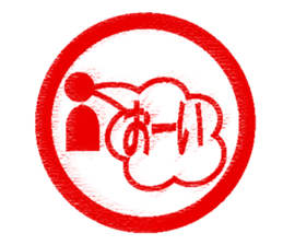 Feeling by Sticker stamping sticker #8910552