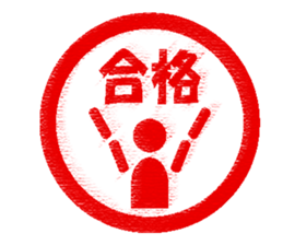 Feeling by Sticker stamping sticker #8910553